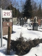 Смирнова Ефросинья Ивановна